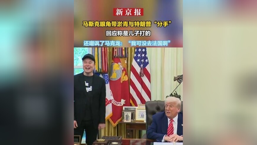澳门一宵一码期期准资料,安东尼再现标志性转圈,公开决策资料解释落实_基础版V5.49