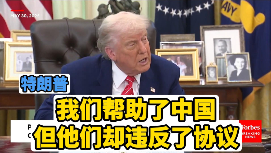 这个BGM有种柳暗花明氛围感,本港台六开彩开奖直播直播官网,成语解释落实可能存在的问题_尊享版V11.17