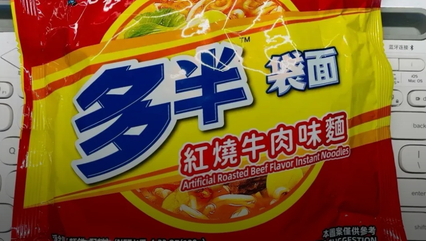 当00后成为老师,新澳门管家婆三肖三码100%中,前瞻性战略落实探讨_iPadV8.3