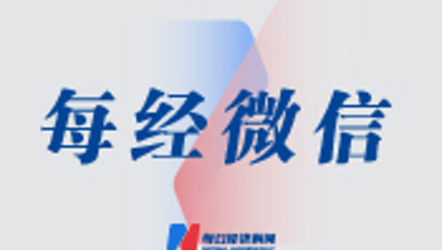 加拿大央行：关税致加元贬值,期期灭庄,作答解释落实的民间信仰_内测版V14.66
